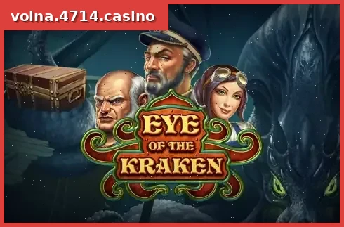 Eye of the Kraken