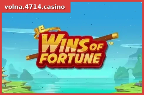 Wins of Fortune